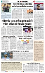 THE PHOTON NEWS (27.11.2023)_page-0011