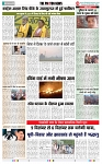 THE PHOTON NEWS (28.11.2023)_page-0005