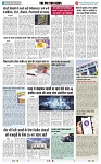 THE PHOTON NEWS (28.11.2023)_page-0007