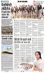 THE PHOTON NEWS (29.11.2023)_page-0008