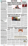 THE PHOTON NEWS (29.11.2023)_page-0009