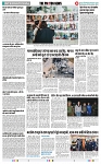 THE PHOTON NEWS (29.11.2023)_page-0010