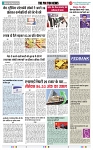 THE PHOTON NEWS (01.12.2023)_page-0007