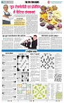 THE PHOTON NEWS (01.12.2023)_page-0008