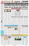 THE PHOTON NEWS (07.12.2023)_page-0003