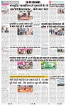 THE PHOTON NEWS (07.12.2023)_page-0004