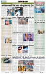 THE PHOTON NEWS (07.12.2023)_page-0005