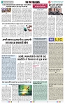 THE PHOTON NEWS (07.12.2023)_page-0007