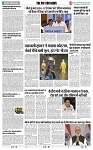THE PHOTON NEWS (07.12.2023)_page-0009