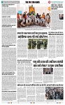 THE PHOTON NEWS (07.12.2023)_page-0010