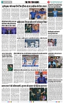 THE PHOTON NEWS (07.12.2023)_page-0011