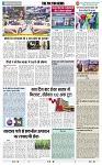 THE PHOTON NEWS (08.12.2023)_page-0007