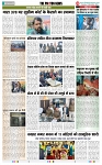 THE PHOTON NEWS (12.12.2023)_page-0005