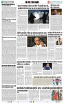 THE PHOTON NEWS (13.12.2023)_page-0009