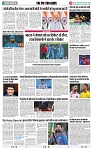 THE PHOTON NEWS (13.12.2023)_page-0011