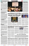 THE PHOTON NEWS (14.12.2023)_page-0010