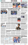 THE PHOTON NEWS (14.12.2023)_page-0011