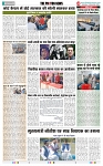 THE PHOTON NEWS (16.12.2023)_page-0004