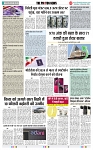 THE PHOTON NEWS (16.12.2023)_page-0007