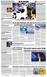 THE PHOTON NEWS (16.12.2023)_page-0011