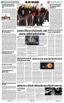 THE PHOTON NEWS (18.12.2023)_page-0010