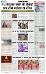 THE PHOTON NEWS (19.12.2023)_page-0005