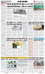 THE PHOTON NEWS (20.12.2023)_page-0002