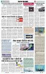 THE PHOTON NEWS (23.12.2023)_page-0007