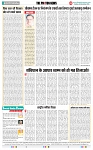 THE PHOTON NEWS (24.12.2023)_page-0006