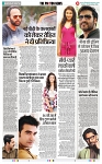 THE PHOTON NEWS (24.12.2023)_page-0012