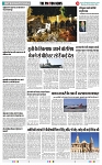 THE PHOTON NEWS (25.12.2023)_page-0011