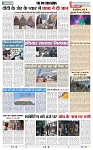 THE PHOTON NEWS (26.12.2023)_page-0005