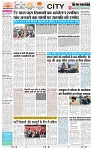 THE PHOTON NEWS (27.12.2023)_page-0003