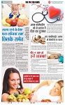 THE PHOTON NEWS (29.12.2023)_page-0002