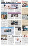 THE PHOTON NEWS (29.12.2023)_page-0004