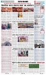 THE PHOTON NEWS (29.12.2023)_page-0005