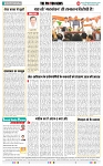 THE PHOTON NEWS (29.12.2023)_page-0006