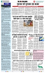 THE PHOTON NEWS (29.12.2023)_page-0007