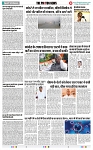 THE PHOTON NEWS (29.12.2023)_page-0010