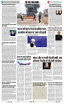 THE PHOTON NEWS (29.12.2023)_page-0011
