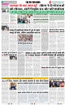 THE PHOTON NEWS (30.12.2023)_page-0002