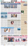 THE PHOTON NEWS (30.12.2023)_page-0005