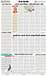 THE PHOTON NEWS (30.12.2023)_page-0006