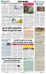 THE PHOTON NEWS (30.12.2023)_page-0007