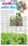 THE PHOTON NEWS (30.12.2023)_page-0008