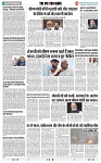 THE PHOTON NEWS (30.12.2023)_page-0009