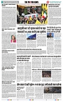 THE PHOTON NEWS (30.12.2023)_page-0010