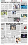 THE PHOTON NEWS (30.12.2023)_page-0011
