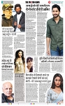 THE PHOTON NEWS (30.12.2023)_page-0012