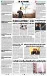 THE PHOTON NEWS (31.12.2023)_page-0010